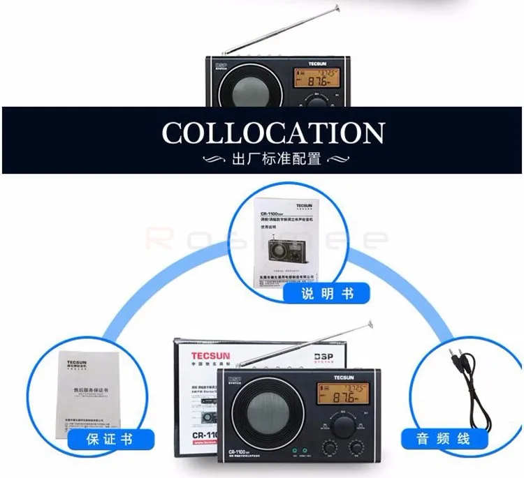 TECSUN CR-1100 радио AM FM MW Радио многополосный радиоприемник портативный аудио Радио цифровые часы дисплей стерео радио горячая распродажа