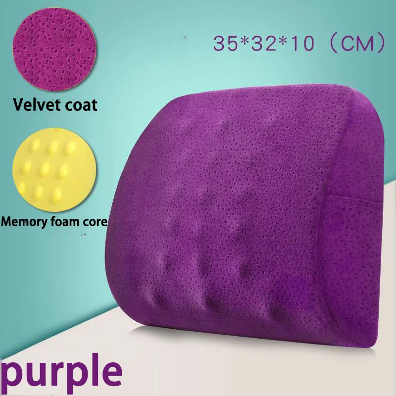 Ordinary Velvet coat Ортопедическая подушка для кресла с эффектом памяти, Ортопедическая подушка для поясницы, подушка для автомобильного сиденья, подушка для офисного кресла, Массажная подушка для талии - Цвет: Ordinary Velvet coat