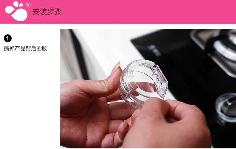 Новинка крышка для переключателя безопасности детей ручка газовой плиты