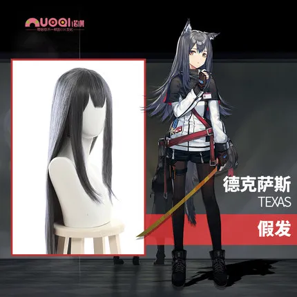Game Arknights Cosplay Wig Texas Long Gray beautiful Women Straight Synthetic wig |