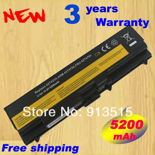 Новый аккумулятор для ноутбука 5200 мАч 42T4708 42T4709 42T4710 51J0499 51J0500 Lenovo ThinkPad E40 E50 T410 T410I T420