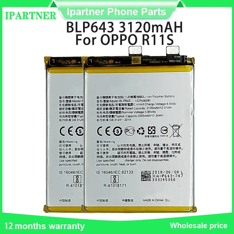 Высококачественный защитный чехол для OPPO R11S BLP643 3120 мАч Замена литий ионная