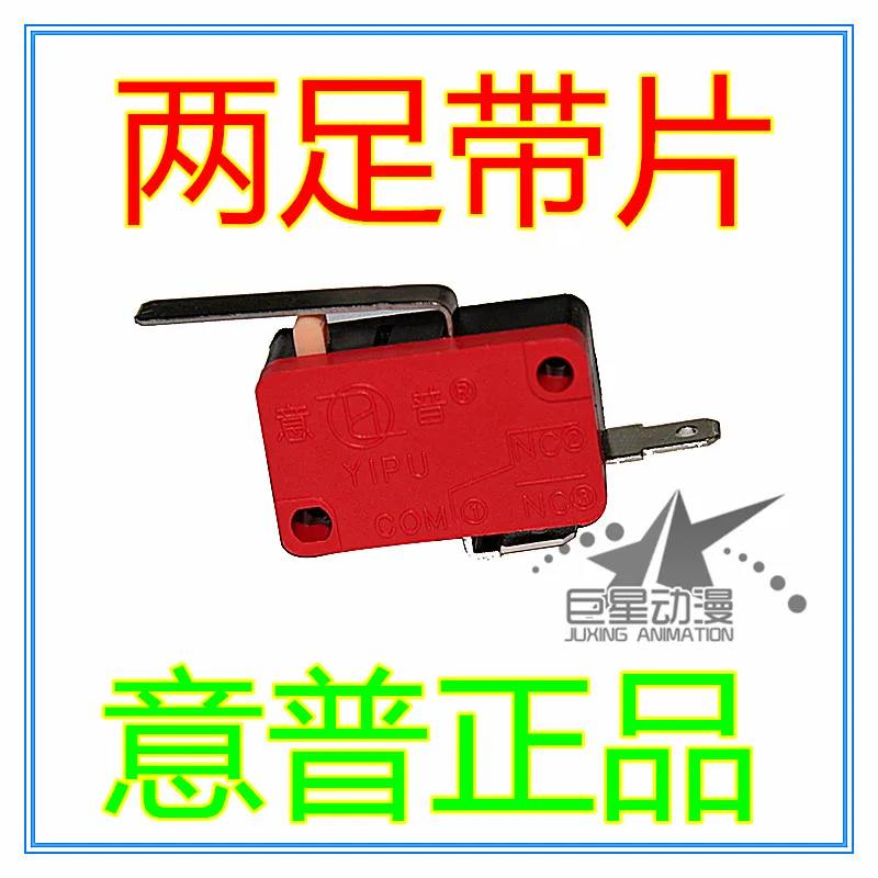 Ремень микропереключатель Кулисный ремень микро переключатели аркадный