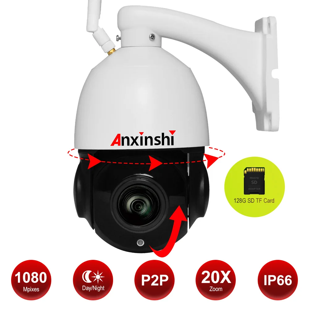 2MP беспроводная WIFI камера наружная PTZ IP 1080p высокоскоростная купольная 5X 20X зум CCTV