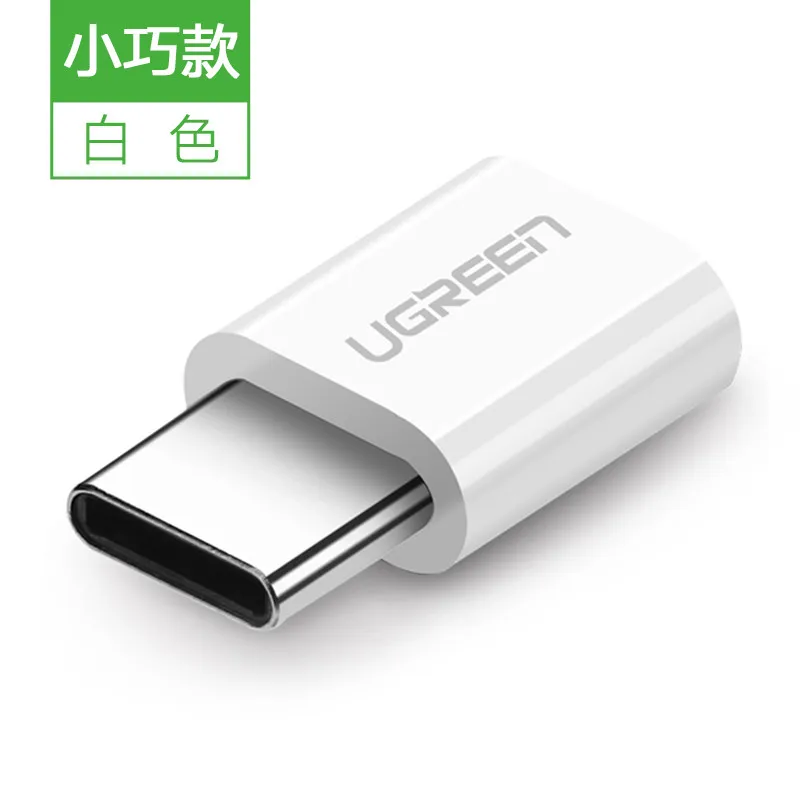 Mini white Ugreen micro usb адаптер micro usb to usb c адаптер для samsung s8 s9 sony huawei p20 xiaomi 5 6 8 Тип c зарядное устройство преобразователь otg - Цвет: Mini white