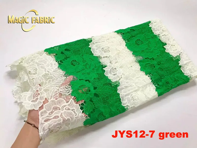 Новейшее Африканское кружево 2017 для свадьбы из шнура 5 ярдов/партия белое