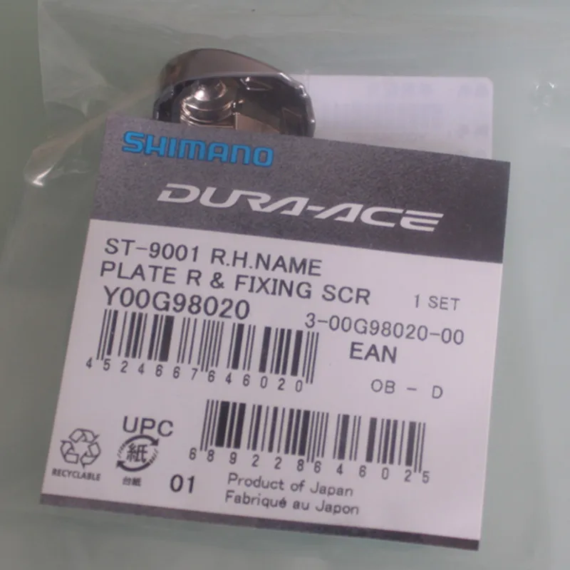 Shimano road rider Замена запчастей 6800/5800/4600/4700/5700/9000/R3000/R8000/3500/6870/3400 гвозди табличка