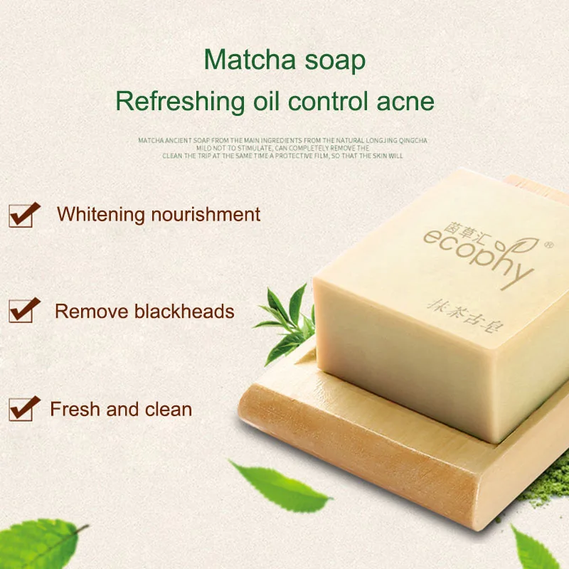 Лучшее китайское лекарство белое Мыло для лица очищающее средство удаления