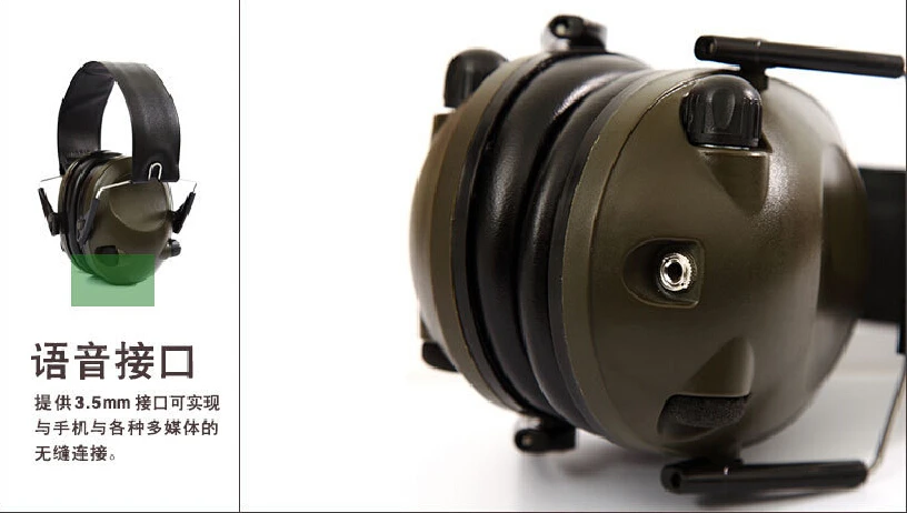 Actical Comtacanti noise спортивные охотничьи Электронные Наушники для стрельбы защита