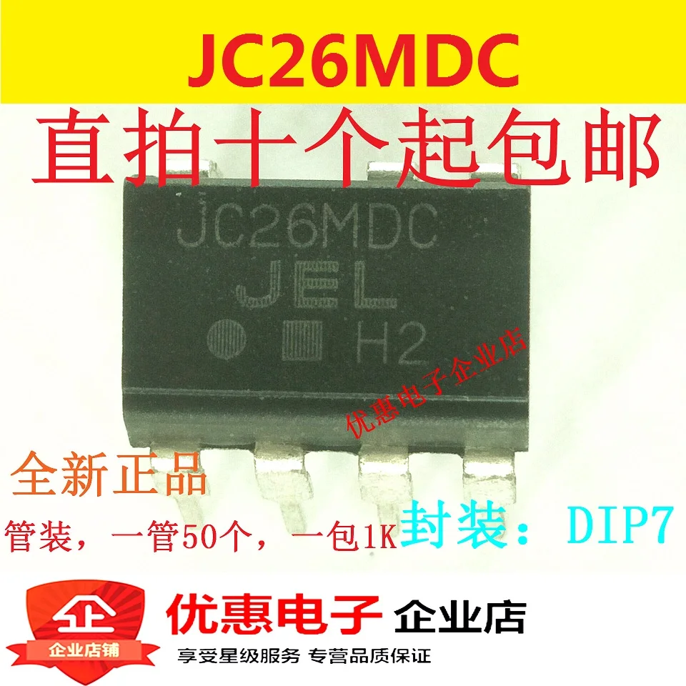 

10 шт. JC26MDC восемь футов DIP-8 новый оригинальный