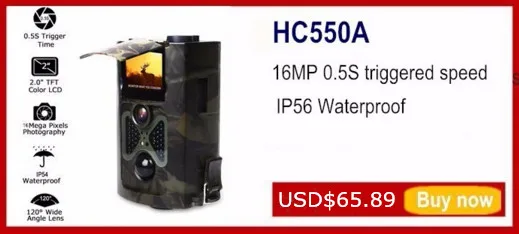 HC550G лесные камеры SMS MMS 3g сети охотничьи камеры наблюдения видеокамеры 3g камеры слежения