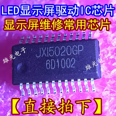 Полноцветный дисплей JXI5020GP JX15020GP SSOP24 IC 50 шт.|Запасные части| |