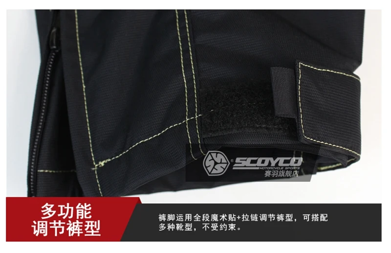 Scoyco P017-2 дышащие мотоциклетные штаны износостойкие мотопробег, Гонки брюки мото спортивные брюки мотоциклетные джинсы