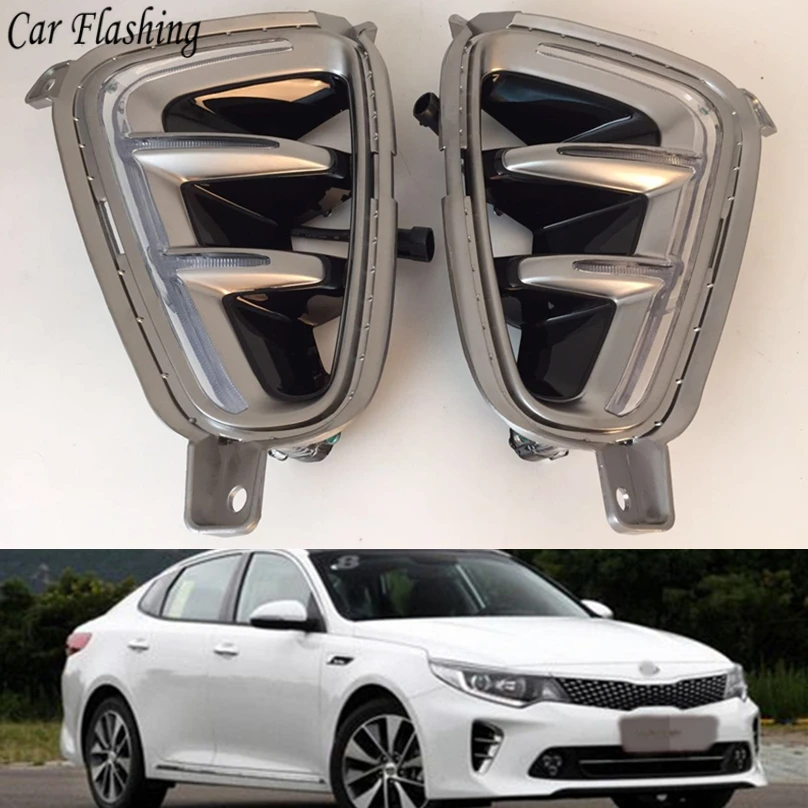 Автомобильная проблесковая 1 пара для Kia K5 Оптима 2016 2017 светодиодный DRL Дневной