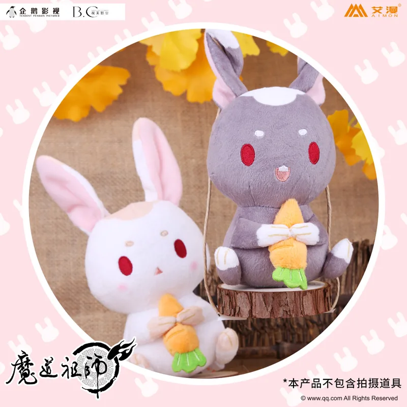 Конечный мастер демонического культивирования Lan Wangji Wei Wuxian Плюшевая Кукла
