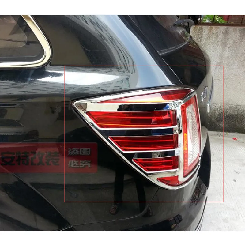 Большой абажур из АБС-хрома задний абажур. Передний противотуманный Абажур для