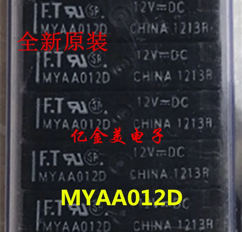 

Новое оригинальное реле MYAA012D 4-контактный 5A 12В MYAA012E