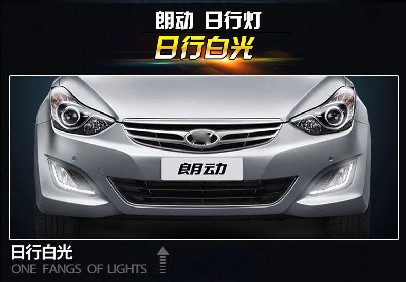 Хорошее качество для высокой яркости и лучшее качество 2012- hyundai Elantra Светодиодный дневной ходовой светильник(DRL) противотуманный светильник со знаком поворота