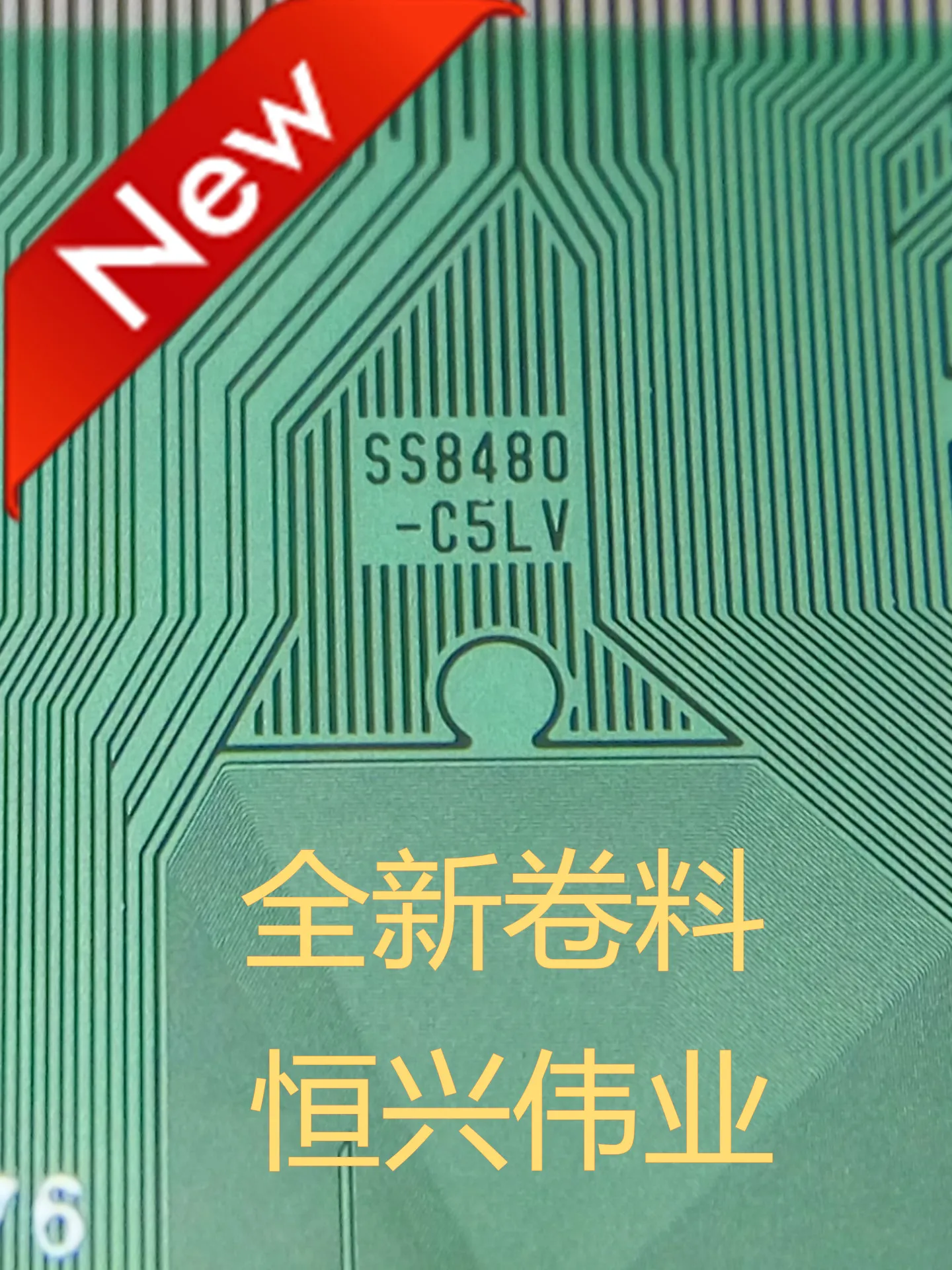 SS8480 C5LV новый рулон COFTAB с жидкостным приводом|Запасные части| |