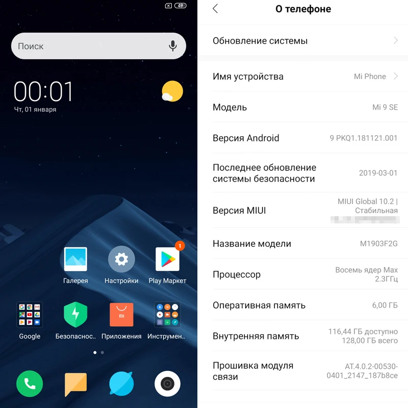 Глобальная версия Xiaomi mi 9 SE, 6 ГБ ОЗУ, 128 Гб ПЗУ, мобильный телефон mi 9 SE Snapdragon 712, четыре ядра, 5,97 дюймов, 48мп, тройная камера, 3070 мАч