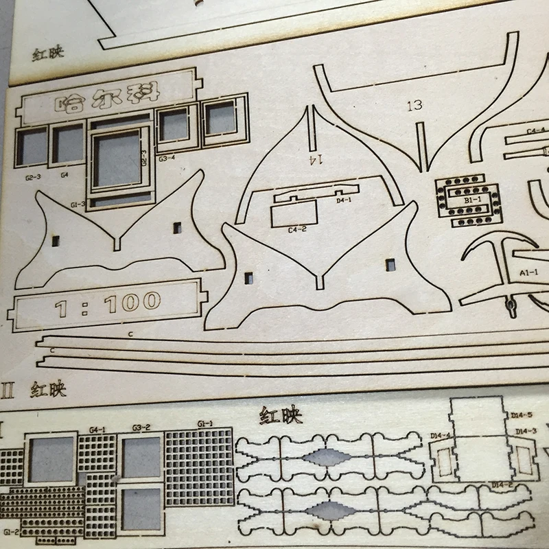 Halcon 1840 деревянный корабль модель парусника обучающая игрушечная лодка