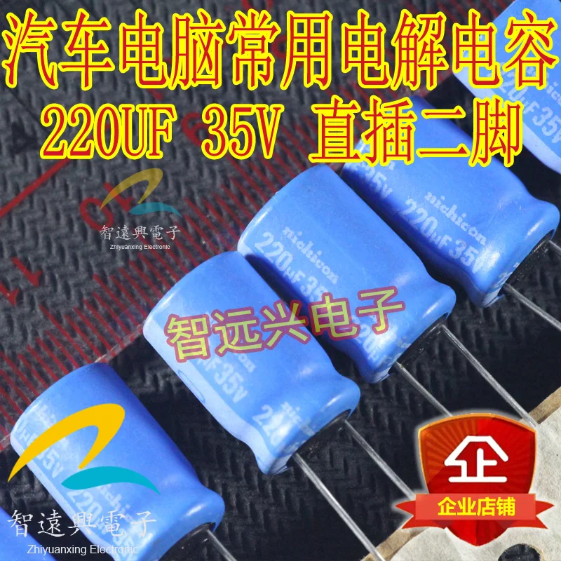 20 шт. uf35v Новый | Обустройство дома