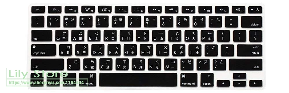 Для MacBook Air 13 и Pro &quot15&quot 17 &quotс или w/out Retina Тайваньская клавиатура с силиконовым