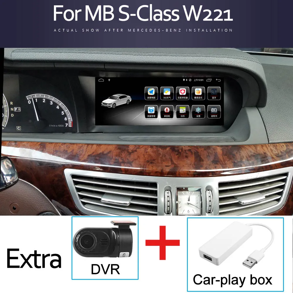 Machine-Carplay Car Android for Benz S Class W221 2010~2013 NTG Right hand drive RHD touch GPS Navigation stereo head unit multimedia player - Цвет: Machine-Carplay