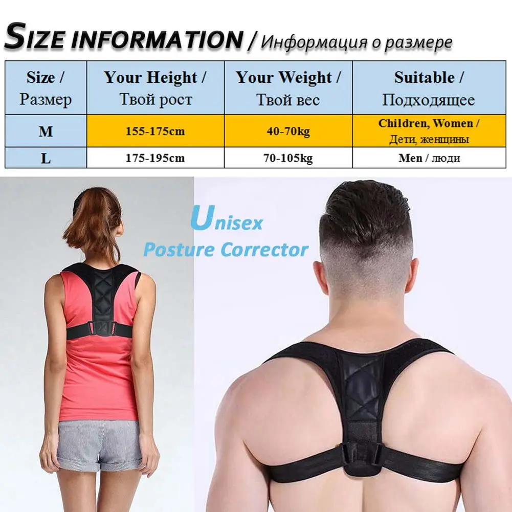 Adjustable Upper Back Straightener Posture Corrector for Men Under Clothes Shoulder Support Belt Brace Corset Body Shapers Women