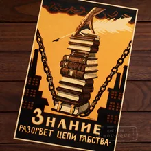 Постеры на стену в стиле СССР Советский Союз|wall poster|decorative posterposters