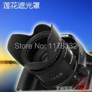 Бесплатная доставка + номер отслеживания для цифровой камеры 55 мм бленда