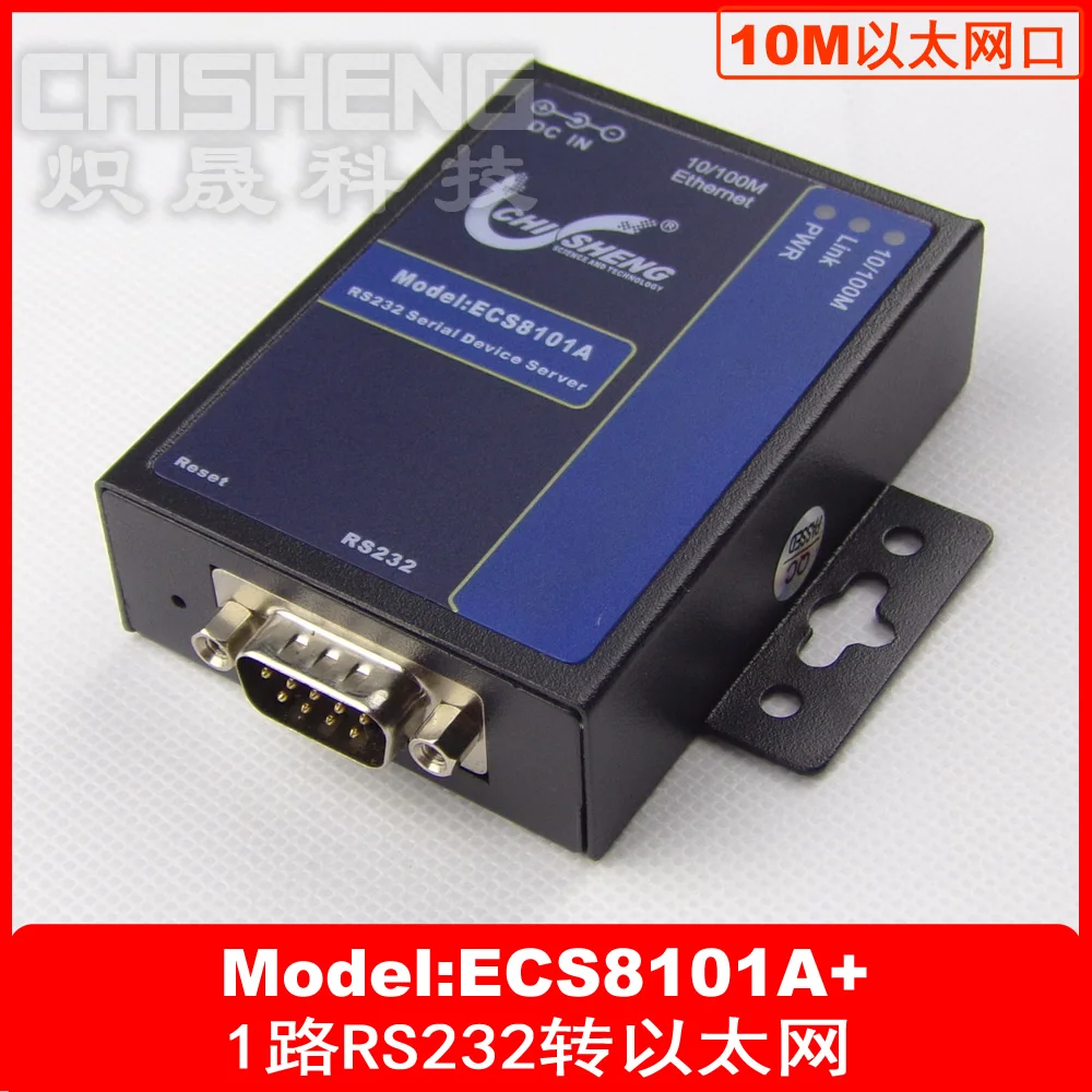 ECS8101A + 1 последовательный порт для Ethernet TCP/IP 232 5 в источник питания | Обустройство