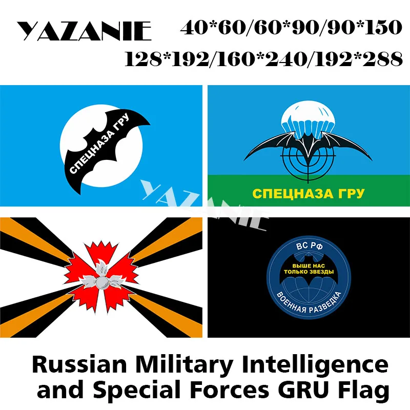 YAZANIE Односторонняя или двусторонняя эмблема спецназа России летучая мышь ГРУ флаги отряд российской военной разведки флаги и баннеры