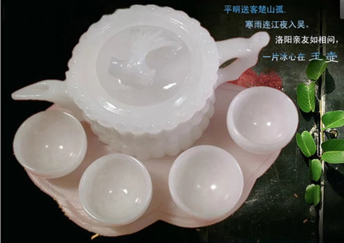 Натуральный настоящий нефритовый чай кунг-фу вино белое подарок национальное