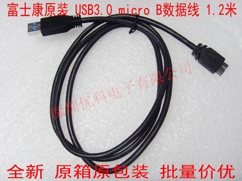 Оригинал для Foxconn USB3.0 micro B мобильный жесткий диск передачи данных линия 1 2 метра