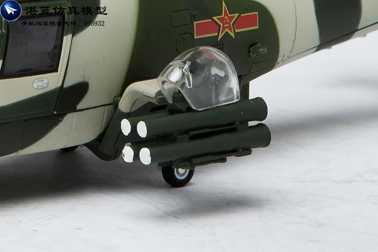 YJ 1/48 масштаб военная модель игрушки HAMC Z-9/Харбин Z-9 военный вертолет литой металлический самолет модель игрушка для коллекции/подарок