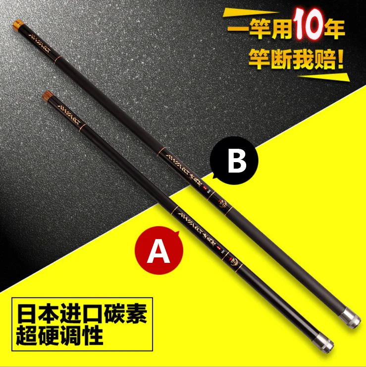 8-13 м струйный стержень сверхтвердый прочный карбоновый ручной длинный