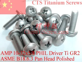 

Titanium screws 10-32x5/8 Pan Head 2# Phillips Driver Ti GR2 Polished 50 pcs