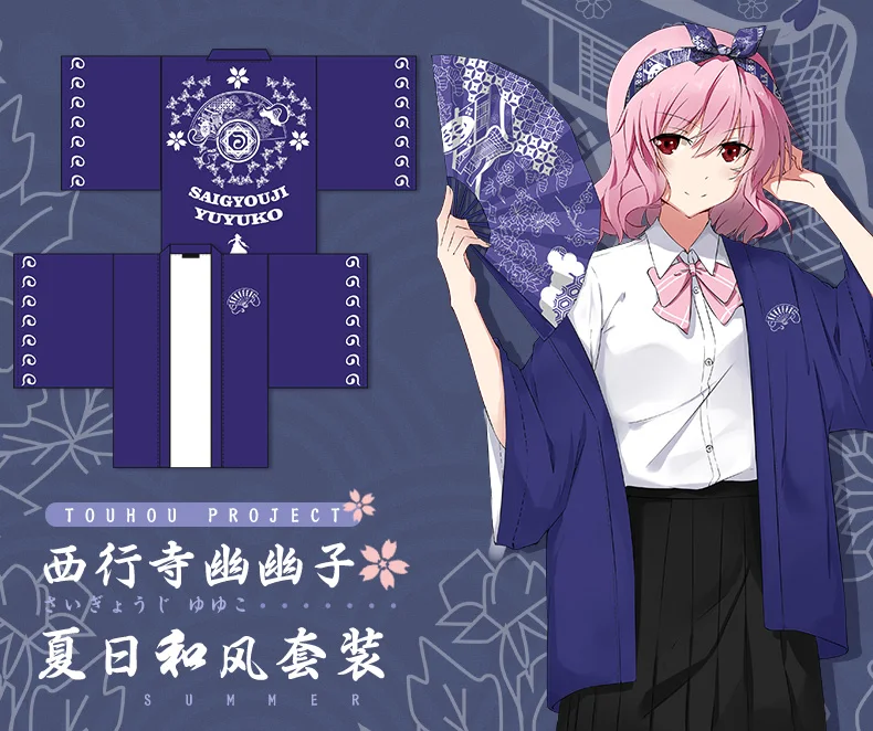 Аниме проект TouHou Saigyouji Yuyuko косплей кимоно юката верхняя одежда для женщин и мужчин Haori& платок& складной веер летний комплект