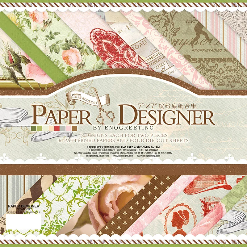 Бумажная дизайнерская фотобумага 7 дюймов для декупажа бумажная ретро бумага