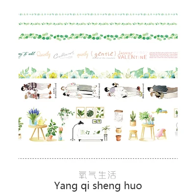 yang qi sheng huo 10 шт./лот серия Декор набор декоративного скотча Васи пуля Журнал Блокнот скрапбук рукоделие изоляционная лента Обучающие канцелярские принадлежности Kwaii - Цвет: yang qi sheng huo