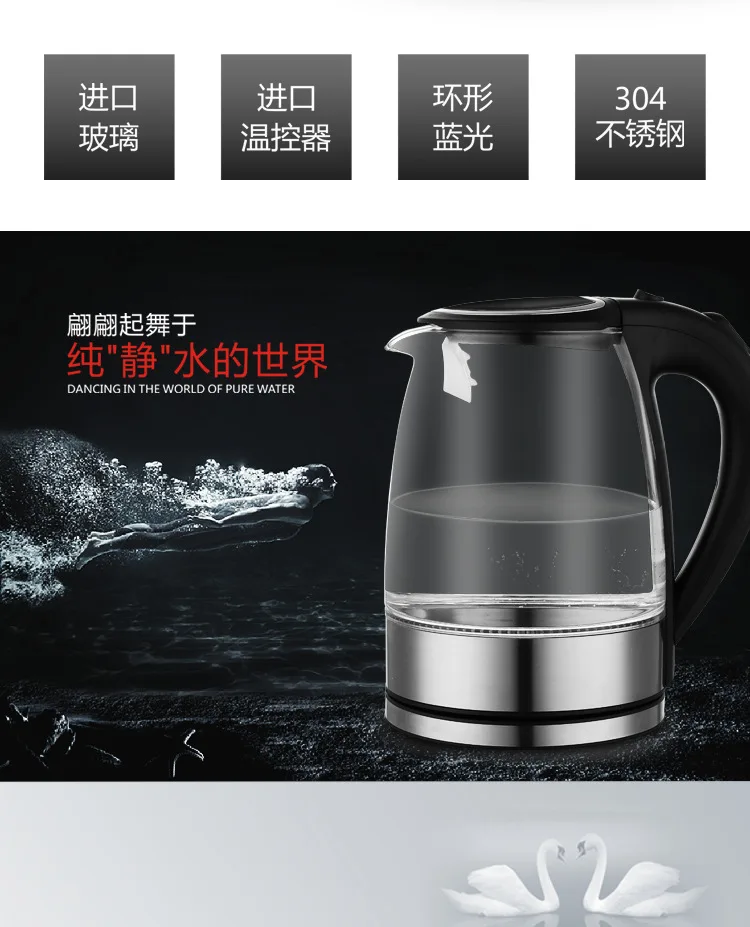 CX01 5 бесплатная доставка синий светодиодный стеклянный электрический чайник