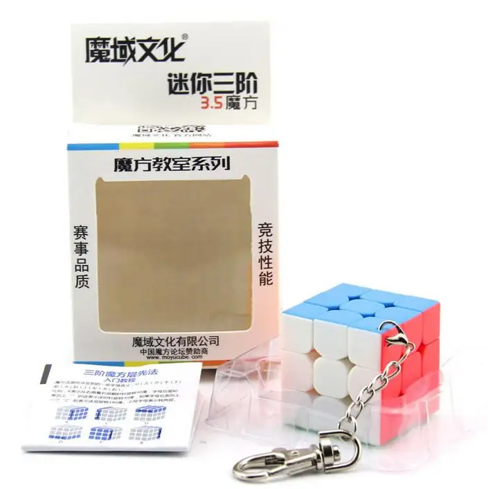 MoYu Cubing классная мини 3x3x3 3,0 см 3,5 см 4 см без наклеек яркий кубик брелок 3х3 без наклеек