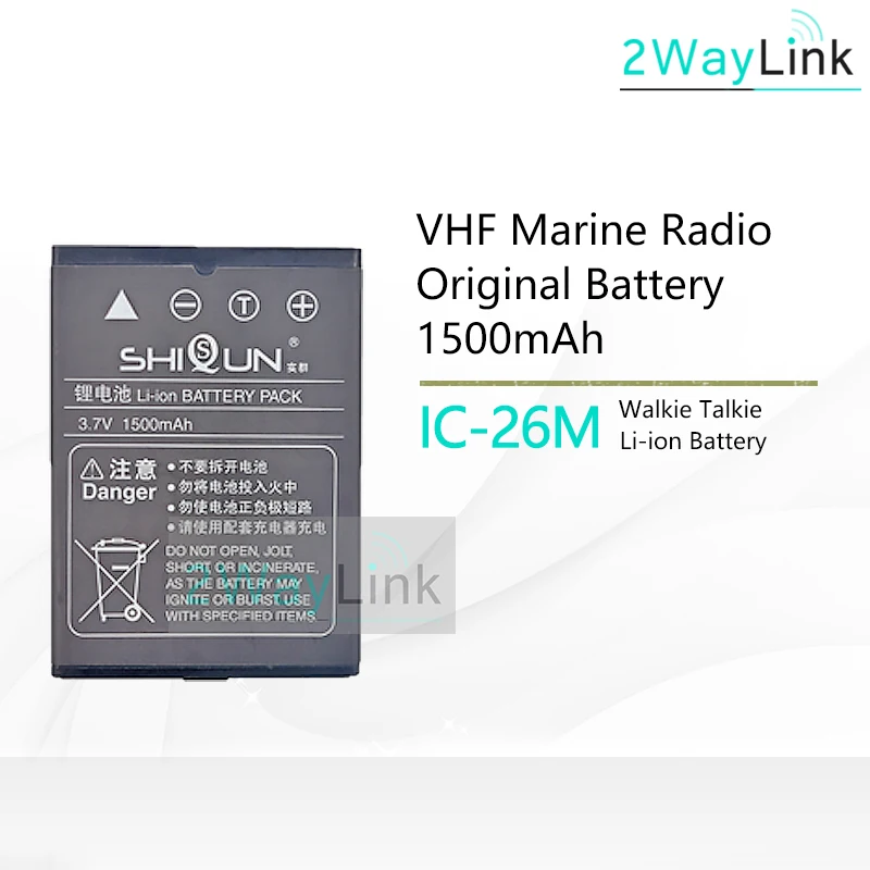 Shiqun IC 26M Замена аккумулятора 156 161 45 МГц VHF морская рация водонепроницаемый