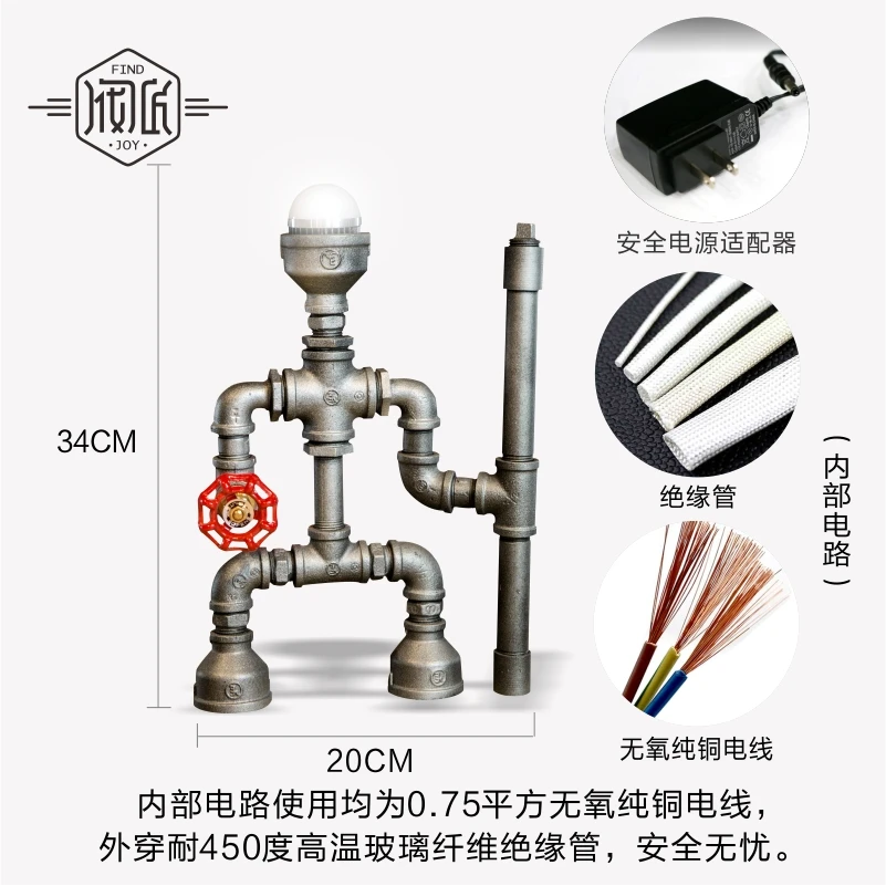 Креативный робот водопроводная Винтажная настольная лампа для спальни гостиной