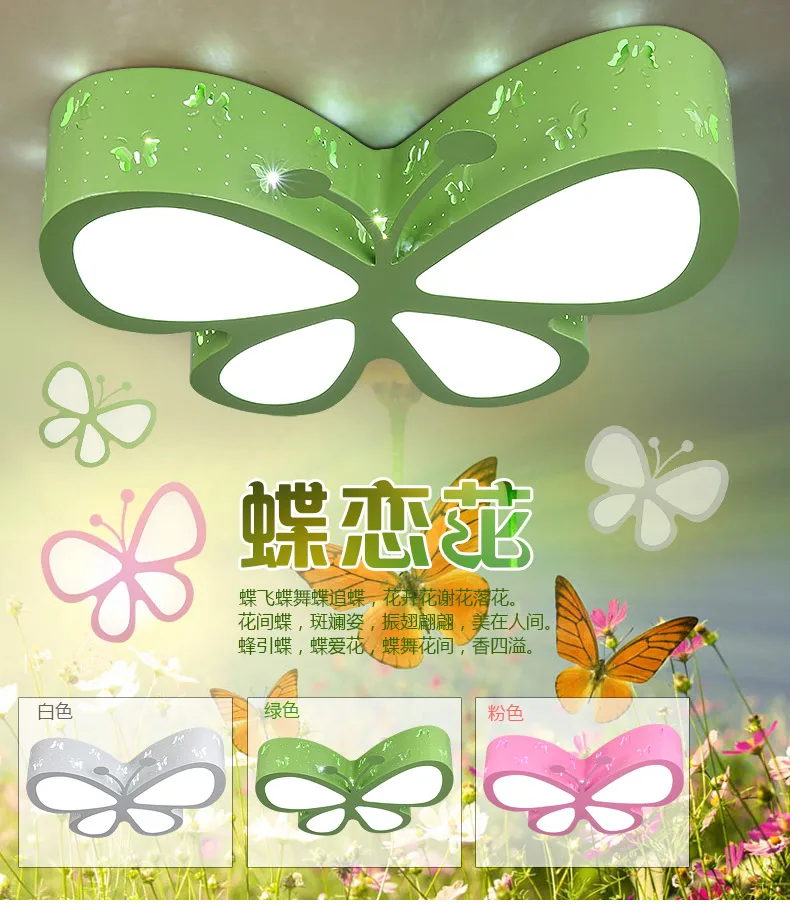 Светодиодная потолочная лампа для детской комнаты креативное индивидуальное