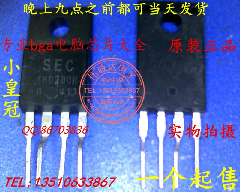 Сны-ic 5 ШТ. KA1H0280R 1H0280R TO-220F-4 |