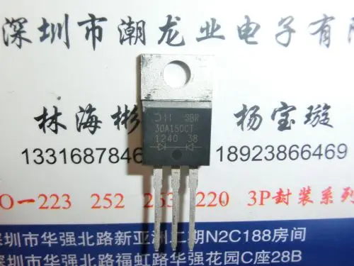 

5Pcs SBR30A150CT-G SBR30A150CT 30A150CT 150V 15A TO220