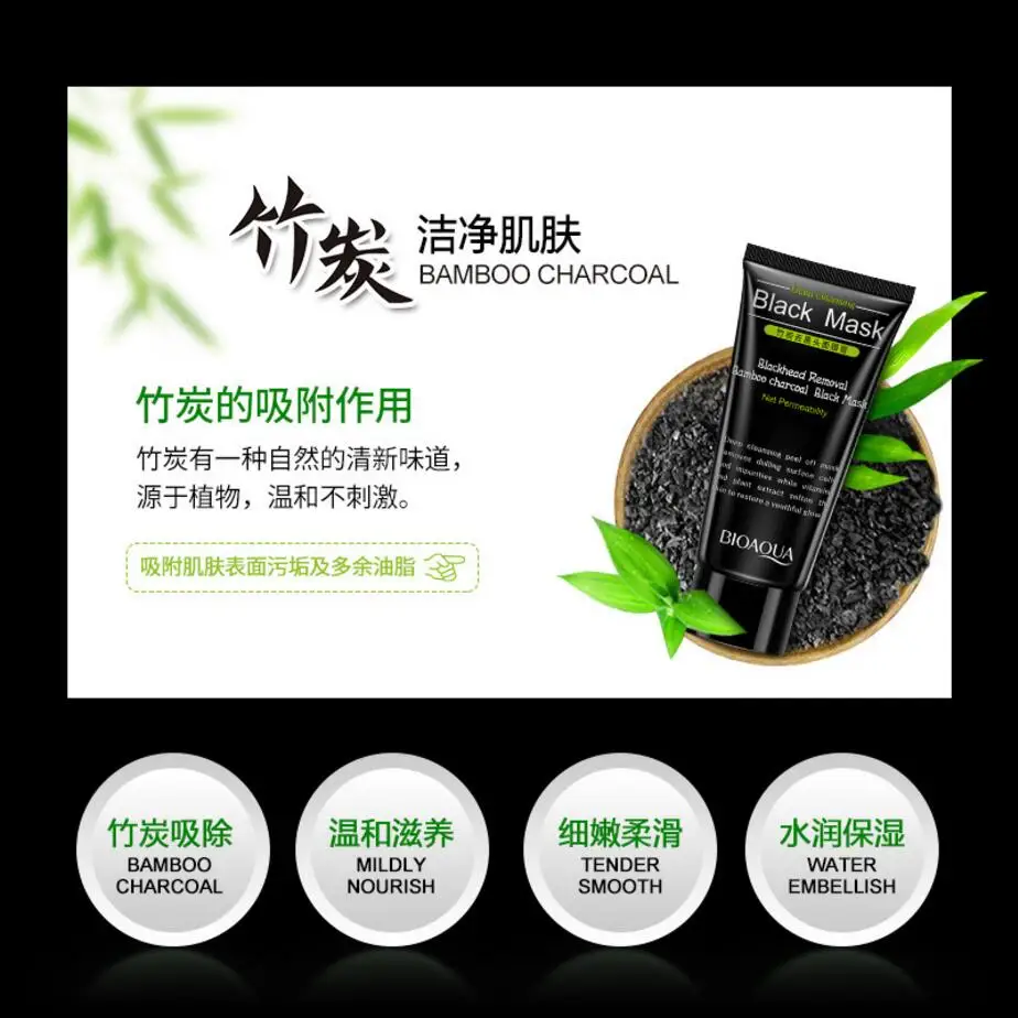 

500pcs/lot BIOAQUA Bamboo Charcoal remover blackhead facial mask black mud shrink pores moisturizing oil control face care mask