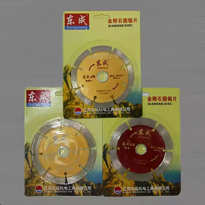 

150MM CUTTING BLADES FOR ELECTRIC CUTTER MACHINE